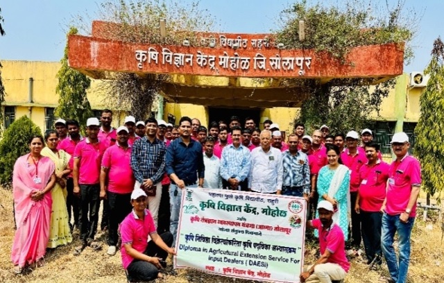 Final-Theory-Practical-Exam-of-DAESI-Diploma-in-Agricultural-Extension-Service-for-Input-Dealers-Batch-II-TP-No.-2141